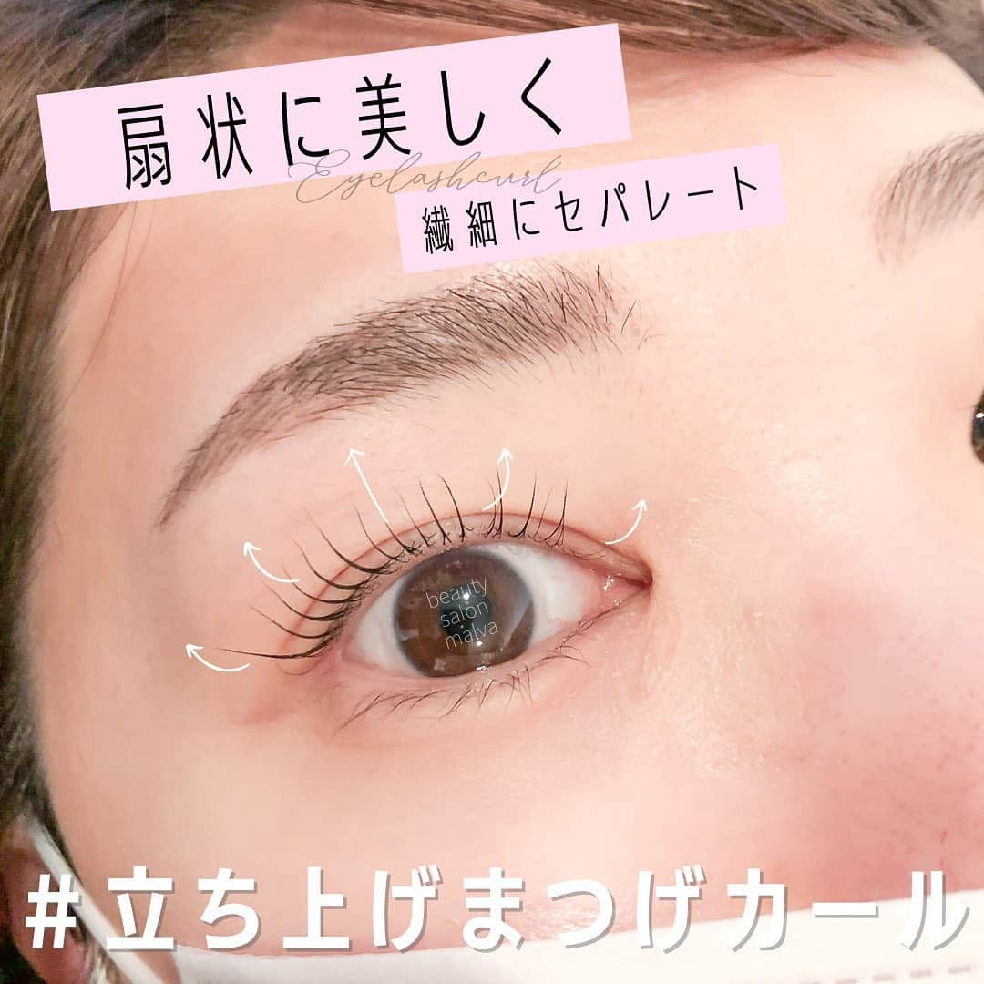 nailsalon malva（ネイルサロンマルヴァ）のインスタグラム