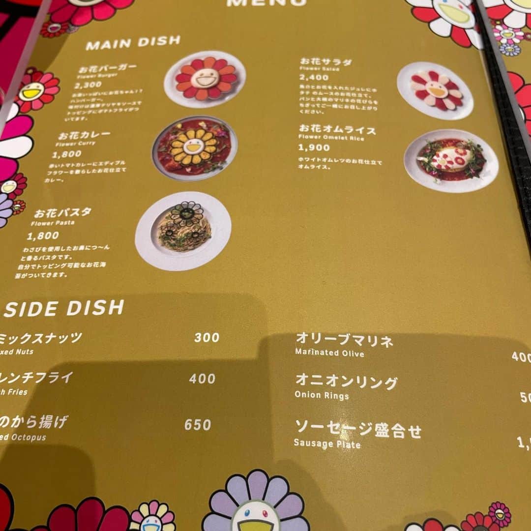 赤平大さんのインスタグラム写真 - (赤平大Instagram)「打ち合わせ。六本木ヒルズのカフェどこも密。ガラガラの店に飛び込む。レモネードを久しぶりに注文してみる。お花付きのストローが来る。ここで周囲を見る。客は小さい子供連れ母、若いカップル、オシャレ女性。そして花ストローの私。これから来る打ち合わせ相手はメキシコ帰りのニカラグア人ヒゲモジャ。 場違いだった。間違えた。レモネードは、嘲笑うように甘過ぎた。 #六本木ヒルズ #お花カフェ #村上隆 さんの世界だそう #普段は並ばないと入れないんですよと店員さん #レモネード って #あんなに甘かったんだね #ニカラグア や #メキシコ は #コロナで #景気 が #悪化 して #治安 も悪化したそう」1月23日 8時29分 - masaru_akahira