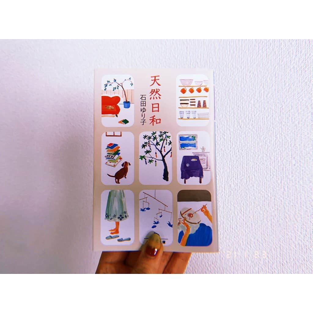 林唯衣のインスタグラム：「「いいことばっかりじゃないのだよ。日々のことというのは。」と書かれている言葉がまた印象的な石田ゆり子さんのエッセイ(日記)です。ほんわかしているように見えて、好きなもの、なりたい自分、好まないもの、なりたくない自分がとてもハッキリ綴られていて芯があるってこう言う事よね。と思えた。ゆきちゃんの先代犬のはなちゃんと暮らし始めた頃のエピソードがひっちゃかめっちゃかでもう外から見てる分には笑える。壊されたものリスト、インキーかけられて車に乗れず早朝にJAFを呼んだり、トイレがつまったり、、、なかなかハプニングだらけ！！今はインスタもあるから、この頃の生活の好きなもの達は今も変わらず愛でてらっしゃるわ〜と、何か未来がわかった上で読めたのが楽しかったな。何と2001年に綴っていた日記！！！今のワタシより年下の石田ゆり子さん(多分30.31歳くらい？)の日常だった。そう思うと自力っぷりが凄い、大人だ。  #天然日和  #石田ゆり子 #読書 #エッセイ #ハヤシの読書」
