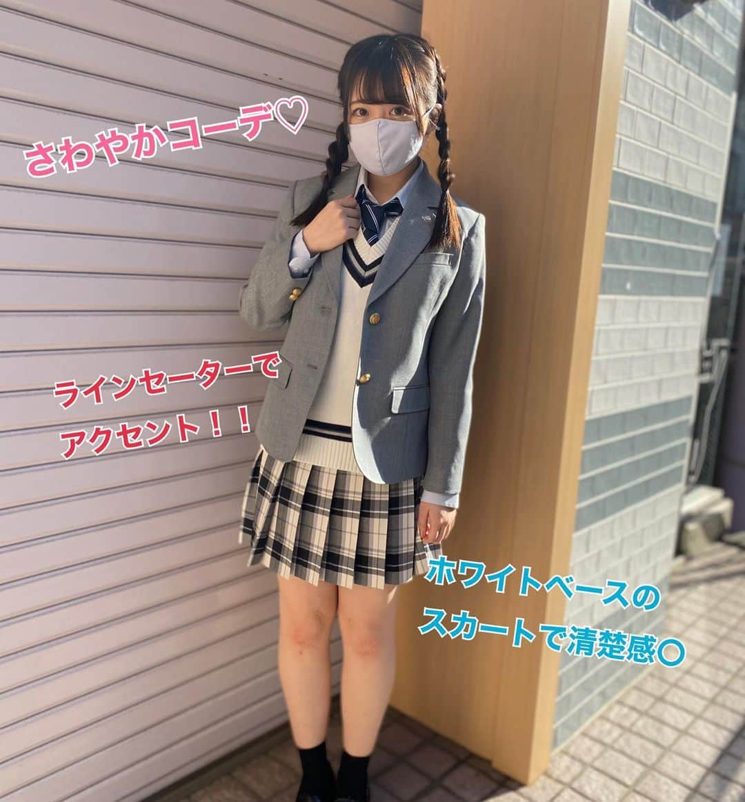 制服専門店CONOMiさんのインスタグラム写真 - (制服専門店CONOMiInstagram)「【原宿店】さわやかコーデ♡ 明るいトーンでまとめてみました！ ホワイトベースのスカートで 清楚感UP☺️🎀 ネクタイはネイビー系で締めると まとまりが良く見えます👀💗 . ✿ブレザー ・ARCJ-2011-03→¥22,000+税 ✿スカート ・ARCS-1094→¥9,800+税 ✿セーター ・ARCUSW-1011-07→¥5,800+税 ✿ネクタイ ・ARCN-1047-09→¥1,900+税 .   #conomi #高校生 #jk #これがこう #なんちゃって制服 #制服 #可愛い #女の子 #思い出 #冬 #コーデ #制服ディズニー #写真 #ポートレート撮影 #jkにしかできないこと #jkブランド #japan #tokyo #boy #girl #likeforlikes #follow #followme #l4l #f4f  #韓国 #リール #マイメロ #メロディ #マイメロディ」1月23日 10時14分 - conomi_official