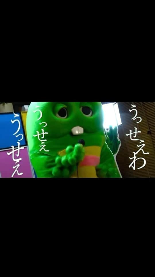 ガチャピンのインスタグラム