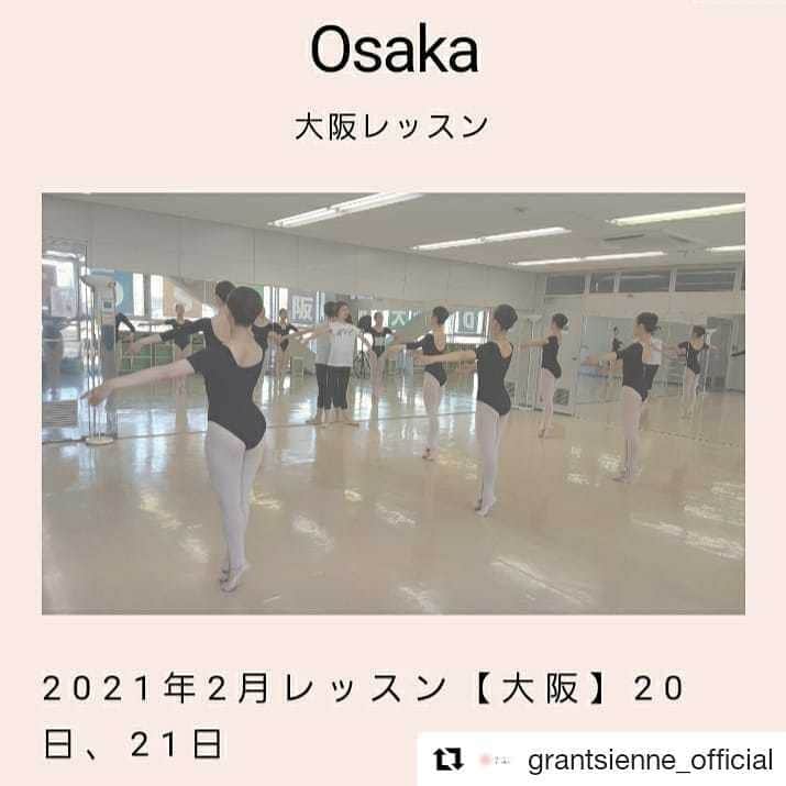 のインスタグラム：「【2月レッスン20日、21日】  超直前期入り。 一次は突破したい、、、の気持ちでは一次は突破できません😣 みんな合格を目指しているから！  今年も、一次二次ともに例年より人数絞られる可能性大です。 見た目も技術も磨いていきましょう！ お母様方は、食事のサポートとレッスンに打ち込める環境作りをお願いします😌  #宝塚 #宝塚歌劇 #宝塚受験 #宝塚受験生 #宝塚音楽学校 #グラントジェンヌ #動画レッスン #バレエ #ジャズダンス #新曲 #面接」