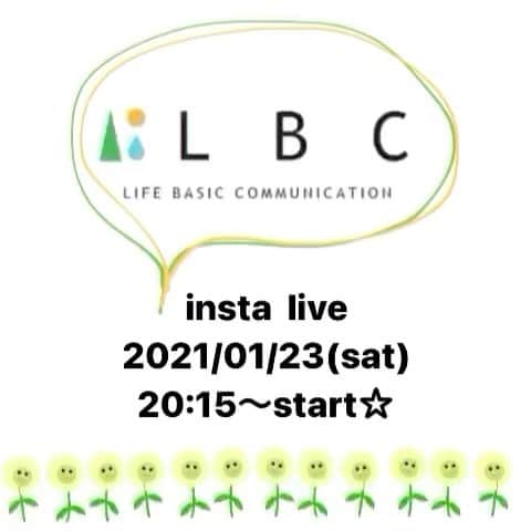 lbcmarketのインスタグラム
