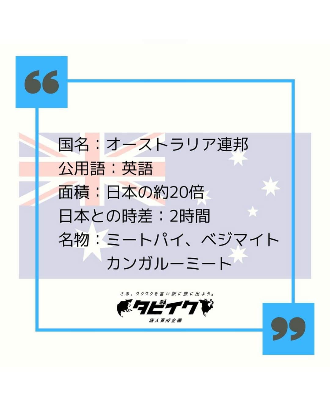 タビイクさんのインスタグラム写真 - (タビイクInstagram)「【55.オーストラリア連邦🇦🇺】  ビクトリア州立図書館は、オーストラリア国内で最も古い公共図書館📚しかも、世界で初めて無料で利用できるようになった図書館の１つなんです。  写真のように4～6階が吹き抜けになっており、図書館とは思えない美しさ✨ 「世界で最も美しい図書館」の1つとして常にランクインするのも納得。  Wi-Fiも使え、席数もかなり多く、さらには「チェスルーム」もあるのはオーストラリアらしいですね♟️ 　 【#タビイク世界制覇 】  photo by @honuluru   ✼••┈┈••✼••┈┈••✼••┈┈••✼••┈┈••✼ ••┈┈••✼ ﻿  \\写真で世界全ての国を巡る［写真で世界制覇］//  海外に行けない今だから 他の国のこともっと知ってみませんか？  @tabiiku をタグ付けすると、お写真が紹介されるかも！？  ✼••┈┈••✼••┈┈••✼••┈┈••✼••┈┈••✼ ••┈┈••✼  #旅行好き#絶景 #タビイク #オーストラリア #Australia #オセアニア #ビクトリア #秘境 #ビクトリア州 #メルボルン #メルボルン観光」1月23日 11時57分 - tabiiku