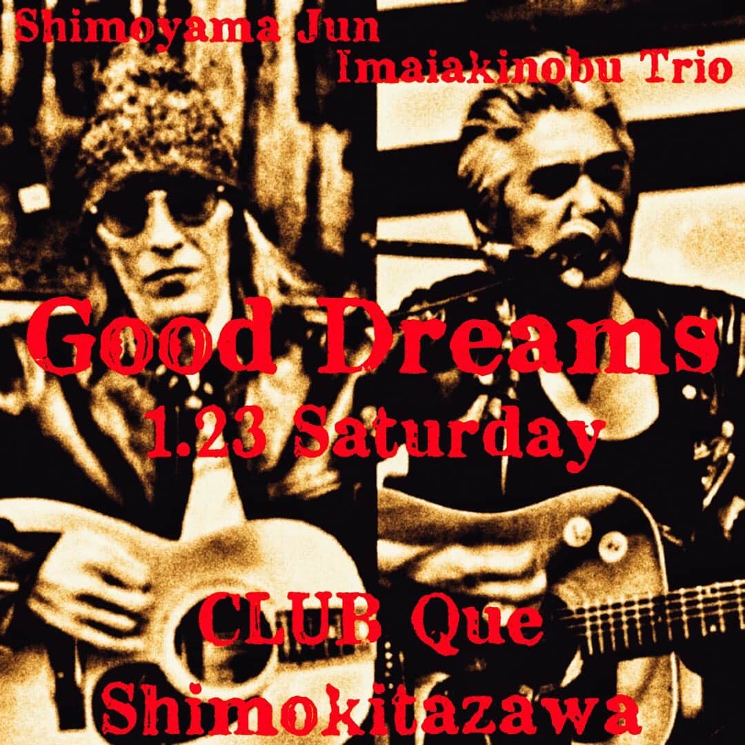 イマイアキノブのインスタグラム：「🥀今晩 1.23(土) 観覧&配信   『Good Dreams』 @/fr 下北沢CLUB Que  出演  下山淳 イマイアキノブトリオ  (イマイアキノブ 山本久土 サトウミノル)  開場 16:45 開演 17:30  前売/当日¥4000＋飲物代¥600 配信¥2500(手数料込み¥2625）　  入場チケット https://t.livepocket.jp/e/que20210123   配信チケット https://clubque.bitfan.id/events/585 【アーカイブ 1.30(土)23:59迄】 投げ銭有  #下北沢clubque #下山淳  #山本久土 #サトウミノル #imaiakinobu  #イマイアキノブ  #livemusic  #livestreaming」
