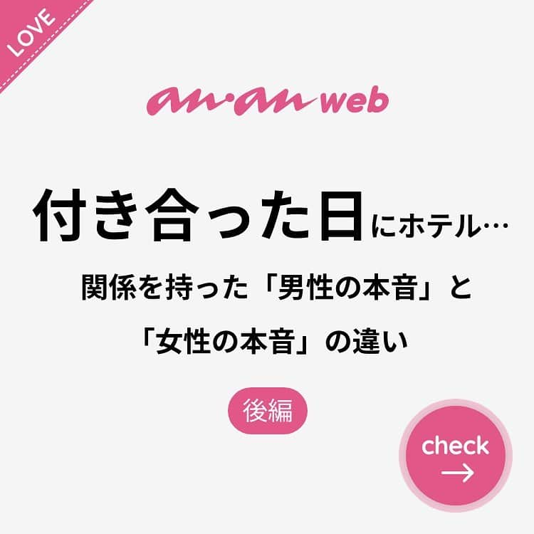 ananwebのインスタグラム