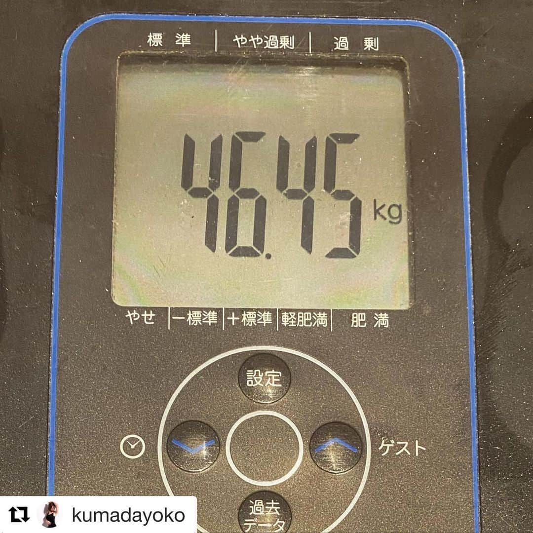 インスタグラムランキングさんのインスタグラム写真 - (インスタグラムランキングInstagram)「#熊田曜子 #Repost @kumadayoko with @get_repost ・・・ Measurement of body weight and body fat percentage after taking a bath.  お風呂上がりの体重、体脂肪測定🛁 体脂肪率10%切ったの 初めてかも😅 今日も朝から動きっぱなしだったからかな🏃‍♀️ 土日はゆっくり美味しいものが食べたい🍴  #体重　#体重測定　#日課　#体脂肪率　#38歳　#身長165センチ　#産後ダイエット　#diet #美容」1月23日 12時12分 - talentinsta1