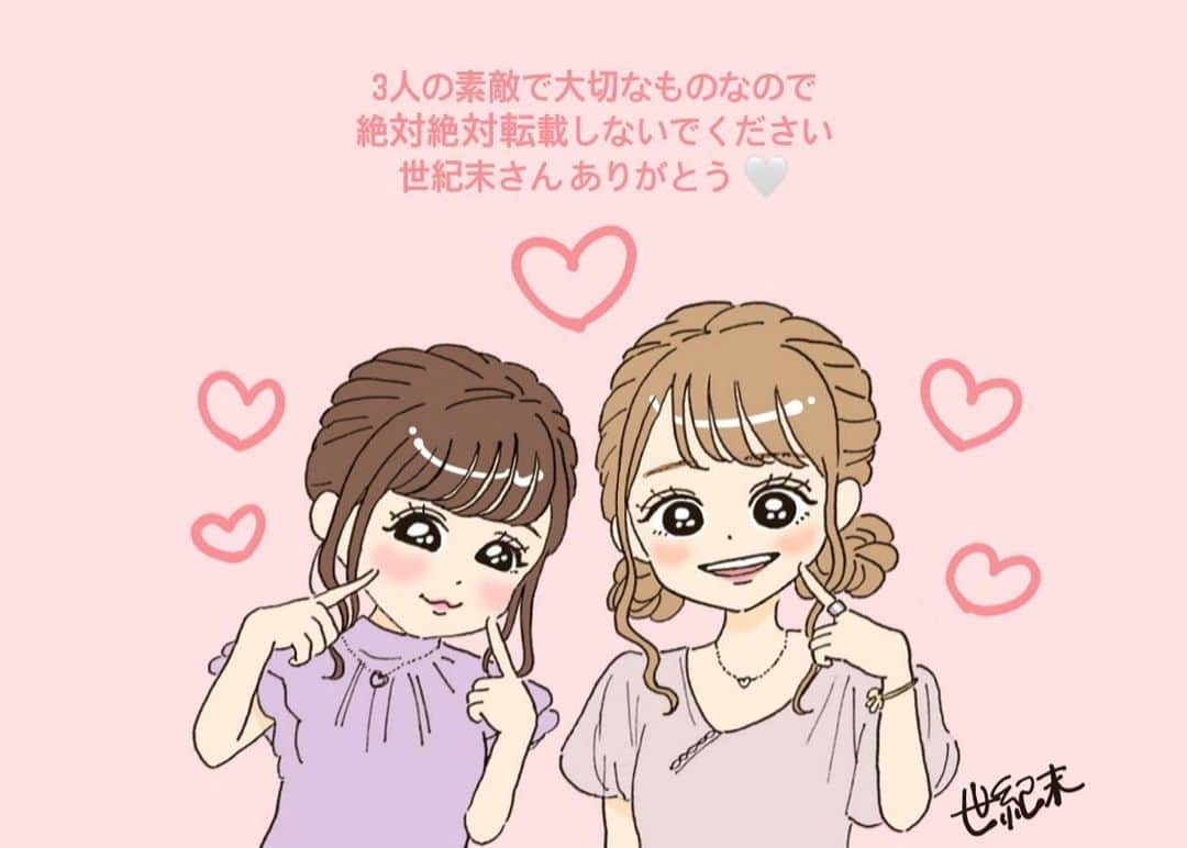 奏音かのんさんのインスタグラム写真 - (奏音かのんInstagram)「* なんと世紀末さんが2人のイラストを﻿ 描いてくださったの 😖♡﻿ ﻿ ずっと見ていたキャラクターちゃんたちの 世界に自分が入り込んじゃったみたいで﻿ かわいすぎる 🥰﻿ びっくりでしょ！すてきでしょ！﻿ 自慢したくなっちゃう！ソワソワ！﻿ めるちゃんもありがとう🧤﻿ ﻿ チークの感じ、アクセサリー、前髪、﻿ 2人の雰囲気まで細かく描かれて﻿ すっごく嬉しかったです ☺️♡﻿ ﻿ ⚠️ 3人のものなのでスクショ、保存、 転載などは﻿絶対絶対しないでほしいです ⚠️ ﻿ 世紀末さんほんとにありがとう ♡」1月23日 21時36分 - kanon__kanade