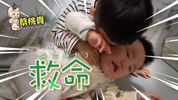 蔡阿嘎のインスタグラム