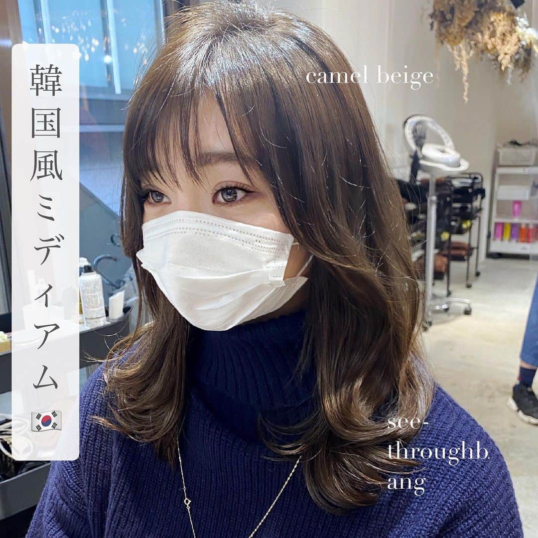 西岡卓志さんのインスタグラム写真 西岡卓志instagram Takashi Nishioka におまかせあれ 西岡オリジナル パーマシステム Mature Perma を開発 Mature Permaとは Matureには大人びたや成熟したという意味があります 洗練された巻いたような柔らかい質感