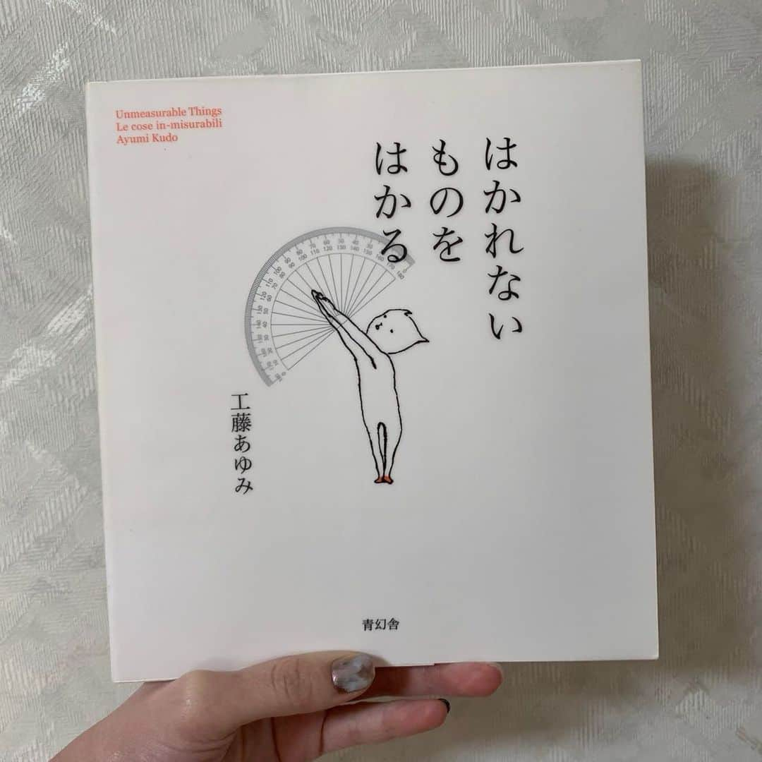 小林ひかるさんのインスタグラム写真 - (小林ひかるInstagram)「好きな絵本📙﻿ 『はかれないものをはかる』﻿ ﻿ #はかれないものをはかる #絵本」1月23日 21時44分 - hikaru_pinkcres0419