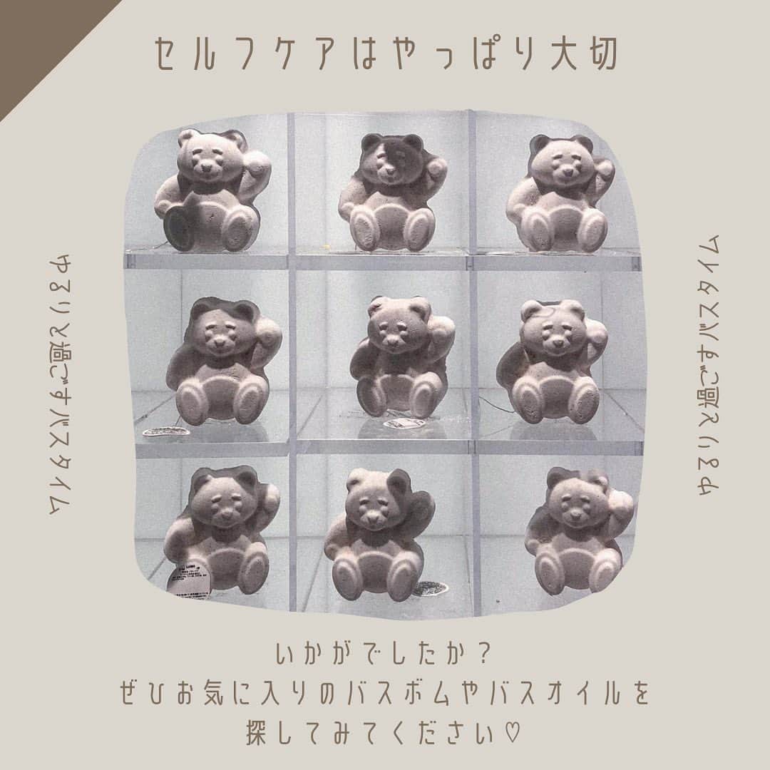 SUCLEさんのインスタグラム写真 - (SUCLEInstagram)「#バスタイム  日々の疲れをいやすためには、ゆっくり湯船に浸かるのが至福の時間になるはず！  バスボムやバスオイルを楽しみながら、全身のお肌をケアしてみたり・・・  あなただけの楽しみ方を見つけてみてねෆ ﻿ ﻿ @sucle_  では紹介する写真を募集中👧🏻  タグ付けやハッシュタグをつけてくれた投稿からもピックアップした写真をリポストしています！﻿ #sucle をつける か このアカウントをタグ付けして投稿してね📸﻿ ﻿  #sucle#シュクレ#お風呂 #バスタブトレー #読書の時間 #キャンドル #アロマキャンドル #リラックスタイム #半身浴 #お風呂大好き #おふろ #おやつの時間 #ボディスクラブ #sabon #francfranc #キャンドルライト #シャインマスカット #おうち時間を楽しむ #星の王子さま #kiels #ボディクリーム #インテリア #インテリア雑貨 #インテリア好きな人と繋がりたい #インテリア小物 #インテリアアート #インテリア部 #インテリアを楽しむ #インテリア好きと繋がりたい」1月23日 22時14分 - sucle_
