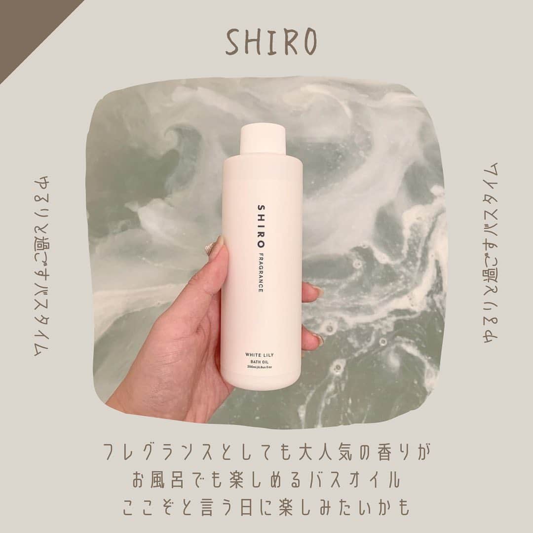 SUCLEさんのインスタグラム写真 - (SUCLEInstagram)「#バスタイム  日々の疲れをいやすためには、ゆっくり湯船に浸かるのが至福の時間になるはず！  バスボムやバスオイルを楽しみながら、全身のお肌をケアしてみたり・・・  あなただけの楽しみ方を見つけてみてねෆ ﻿ ﻿ @sucle_  では紹介する写真を募集中👧🏻  タグ付けやハッシュタグをつけてくれた投稿からもピックアップした写真をリポストしています！﻿ #sucle をつける か このアカウントをタグ付けして投稿してね📸﻿ ﻿  #sucle#シュクレ#お風呂 #バスタブトレー #読書の時間 #キャンドル #アロマキャンドル #リラックスタイム #半身浴 #お風呂大好き #おふろ #おやつの時間 #ボディスクラブ #sabon #francfranc #キャンドルライト #シャインマスカット #おうち時間を楽しむ #星の王子さま #kiels #ボディクリーム #インテリア #インテリア雑貨 #インテリア好きな人と繋がりたい #インテリア小物 #インテリアアート #インテリア部 #インテリアを楽しむ #インテリア好きと繋がりたい」1月23日 22時14分 - sucle_