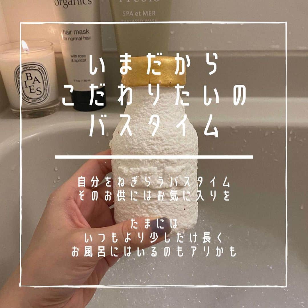 のインスタグラム：「#バスタイム  日々の疲れをいやすためには、ゆっくり湯船に浸かるのが至福の時間になるはず！  バスボムやバスオイルを楽しみながら、全身のお肌をケアしてみたり・・・  あなただけの楽しみ方を見つけてみてねෆ ﻿ ﻿ @sucle_  では紹介する写真を募集中👧🏻  タグ付けやハッシュタグをつけてくれた投稿からもピックアップした写真をリポストしています！﻿ #sucle をつける か このアカウントをタグ付けして投稿してね📸﻿ ﻿  #sucle#シュクレ#お風呂 #バスタブトレー #読書の時間 #キャンドル #アロマキャンドル #リラックスタイム #半身浴 #お風呂大好き #おふろ #おやつの時間 #ボディスクラブ #sabon #francfranc #キャンドルライト #シャインマスカット #おうち時間を楽しむ #星の王子さま #kiels #ボディクリーム #インテリア #インテリア雑貨 #インテリア好きな人と繋がりたい #インテリア小物 #インテリアアート #インテリア部 #インテリアを楽しむ #インテリア好きと繋がりたい」