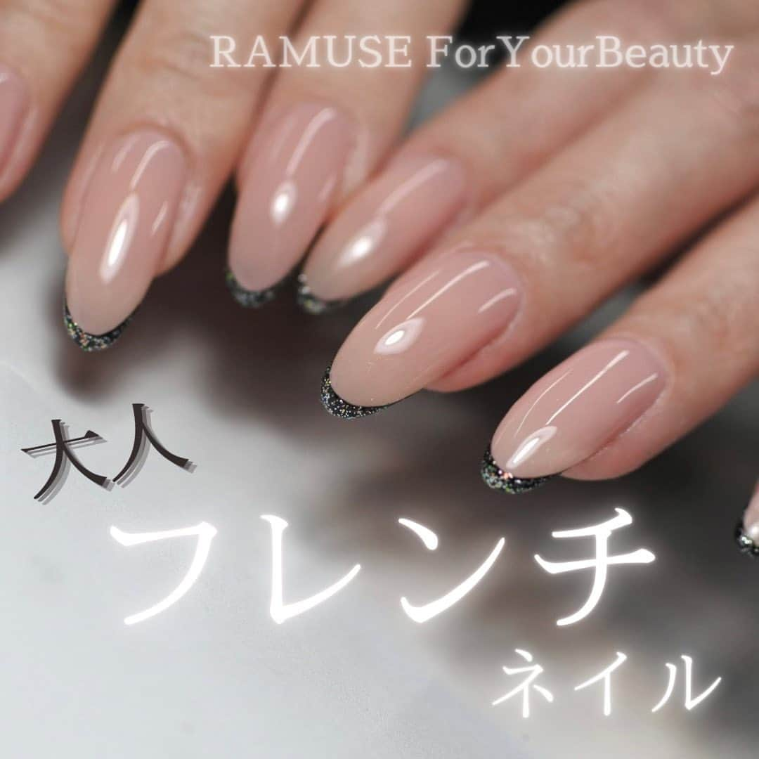 Riyo.Nailartistさんのインスタグラム写真 - (Riyo.NailartistInstagram)「美爪が更に美しく見える#スキニーフレンチ　✨ ブラックの上にラメを重ねてます😊 ほんのりくすみピンクにブラックが引き締めて すっごくおしゃれでした〜👏 . @leafgel_premium 2020年の人気No.1カラー #126ブドゥドワドゥラデエス 💓 もう、この126番しか塗らない美爪なお客様 覚えてきているフォロワーさんも多いハズ😝 . . . 大人気の#オーダーネイルチップ　は ホットペッパービューティーからもご予約可能‼️ お日にちに余裕をもってまずはカウンセリングで デザイン等ご相談下さい！✨ 只今最短3日後でのお渡しが出来ます💓 . . . -------------------------- 大阪、梅田ジェルネイル 口コミランキング1位👑 全国フォトギャラリー1位👑 ご予約、詳細はこちら @ramuse.foryourbeauty ☎︎06-6136-8677 . 🌟LINE@でもご予約受付中🌟 LINE ID 【@bca6832z】 @マークも入れて検索！ -------------------------- . . #RAMUSEForYourBeauty#nail#nails#gelnail#ネイル#ジェルネイル#ネイルサロン大阪 #ヌーディーネイル　#冬ネイル #ネイルサンプル #ウェディングネイル #ピンクネイル#セルフネイル#大人ネイル　#つけ爪 #シンプルネイル　#オフィスネイル　#ネイルケア #リーフジェル　#フレンチネイル　#フレンチ　#ネイルチップ販売　#ネイルチップ　#ラメグラ　#ラメフレンチ　#シンプルネイル　#スキニーフレンチネイル　#ベージュネイル」1月23日 22時29分 - riyo1621