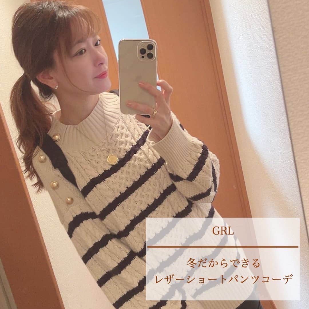 菊池かなこのインスタグラム：「. @grl_official のレザーショートパンツを履いてみました☺︎ . 夏場のショートパンツはちょっと厳しいけど 冬場は黒タイツと合わせると 肌見せ部分が少ないので 割と抵抗無くショートパンツ履ける気がします..☺︎ . 大きめニットと合わせるのが可愛い🧶 このニットはXLサイズです☺︎ . . ୨୧┈┈┈┈┈┈┈┈┈┈┈┈┈┈┈┈┈୨୧ #grl#グレイル#プチプラコーデ #プチプラファッション#vivianコーデ#vivian公式アンバサダー #fashion#ファッションコーデ #ootd#アラサーコーデ#30代コーデ #冬コーデ#冬ファッション#gu#guコーデ部 #olコーデ#出勤コーデ#ブラックコーデ  #プチプラファッション#プチプラ高見えコーデ#プチプラコーデ#grl購入品#grlコーデ#ショートパンツ#ショートパンツコーデ #ショーパン#ショーパンコーデ#レザーパンツ#レザーショートパンツ」