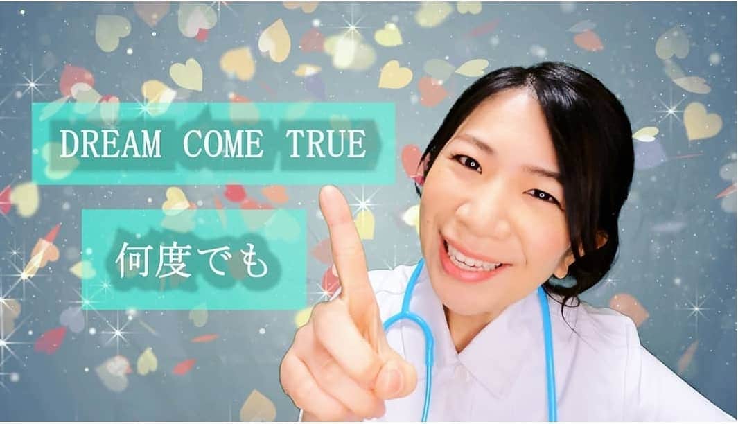 服部ひで子のインスタグラム：「🍅YouTube🍅 「服部ひで子のハモリ隊！」 第５弾アップしました💡  今回は、 DREAM COME TRUEさん 『何度でも』です(*^^*)🎵  私の大好きなドラマ 「救命病棟24時」の主題歌にもなっていました✨  いつ聞いても励まされるこの曲ですが、特に今は、より心に染みますね(ToT)🌈  MVは、自宅で撮影するにあたり 合成にチャレンジしています👍‼️  是非ご覧ください💚  https://t.co/vTZnJQ1FVj https://t.co/GjigOi115v  ※インスタプロフィール欄にYouTube URL張りつけてありますので、そこからも飛べます🙆  #吉本新喜劇 #よしもと新喜劇 #新喜劇 #YouTube  #服部ひで子のハモリ隊 #DREAMCOMETRUE  #ドリカム  #何度でも  #歌ってみた」