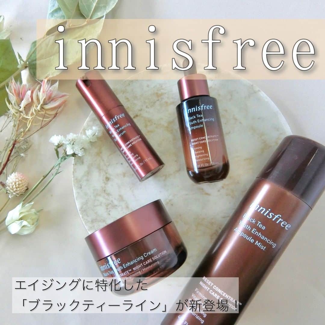 FAVOR【フェイバー】のインスタグラム：「☑️innisfree(イニスフリー) ブラックティー ユース ミスト / 120ml 2,000円（税抜）  ☑️innisfree(イニスフリー) ブラックティー ユース セラム / 30ml 3,500円（税抜）  ☑️innisfree(イニスフリー) ブラックティー ユース アイセラム / 15ml 2,800円（税抜）  ☑️innisfree(イニスフリー) ブラックティー ユース クリーム / 45ml 3,500円（税抜）  ------------------------------------------------  日本でも高い人気を誇る韓国コスメブランド「innisfree(イニスフリー)」から 新作スキンケア『ブラックティーライン』が発売中💕  ライン使いで、エイジレスなツヤ肌を目指しちゃいましょう✨ マスク生活による肌の疲れにもオススメ！ ぜひチェックしてみてくださいね！  ------------------------------------------------  #innisfree #イニスフリー #ブラックティーライン #スキンケア #新作スキンケア #韓国コスメ #ブラックティーユースミスト #ブラックティーユースセラム #ブラックティーユースアイセラム #ブラックティーユースクリーム #エイジングケア #韓国スキンケア #化粧水 #ミスト #美容液 #セラム #アイセラム #フェイスクリーム #美肌になりたい #美肌になりたい人と繋がりたい #コスメ好きさんと繋がりたい #コスメ好きな人と繋がりたい」
