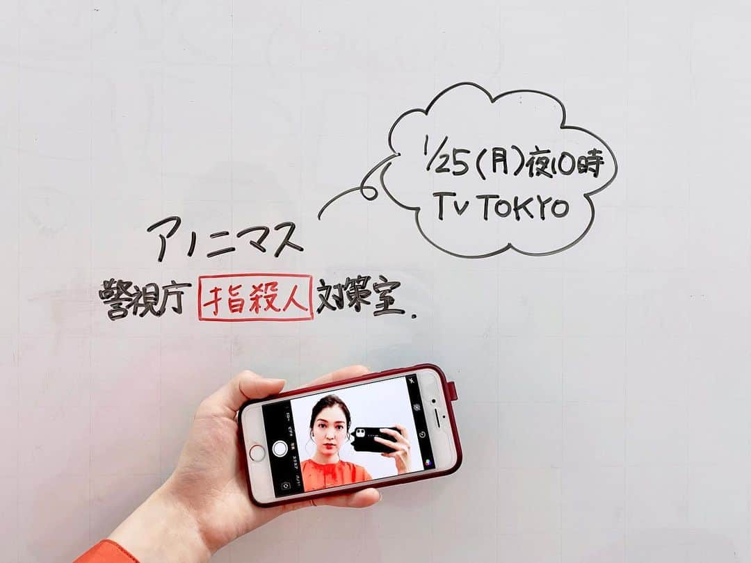 福田典子さんのインスタグラム写真 - (福田典子Instagram)「25日に始まるドラマ #アノニマス のHPを見ていたら、カメラをカメラで撮るSNSで流行りの手法に似ている…！？ ㅤㅤㅤㅤㅤㅤㅤㅤㅤㅤㅤㅤㅤ なのでひとりアノニマスごっこです。#アノニマス撮り と勝手に名付けます。皆さんもぜひ撮影してみてください。 ㅤㅤㅤㅤㅤㅤㅤㅤㅤㅤㅤㅤㅤ 今夜の充電旅に #香取慎吾 さんが出演されるそうですよ🛵🍉」1月23日 15時32分 - norikofukuda212