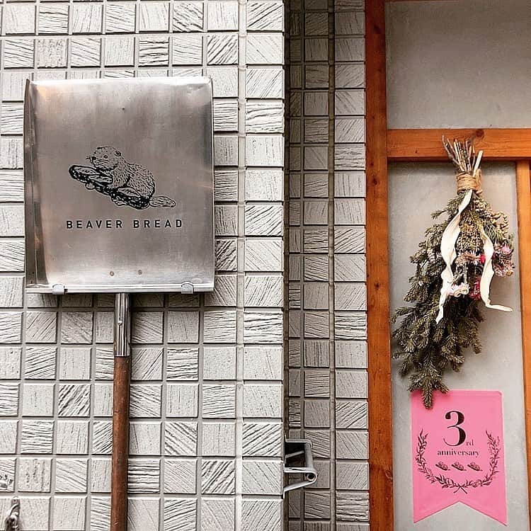 榎本ほのかさんのインスタグラム写真 - (榎本ほのかInstagram)「🍞🥐🥖🥪  #パン屋さん #東日本橋 #全部が美味しそう #常連客のお姉さんが映えスポット教えてくれた」1月23日 15時39分 - enomoto_honoka