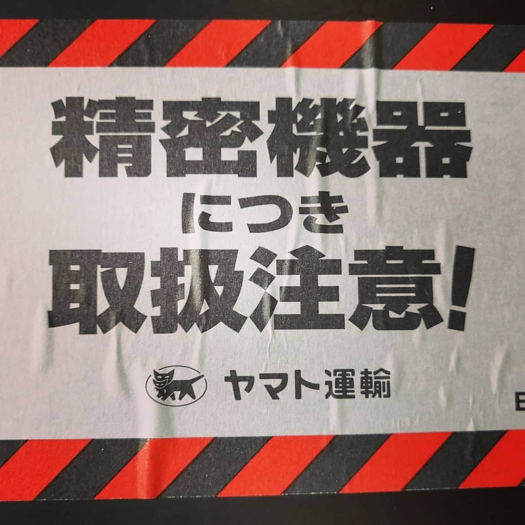 晁直 のインスタグラム：「届いたー！」