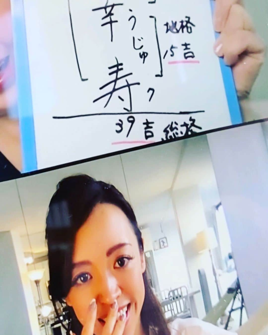 高沢悠子さんのインスタグラム写真 - (高沢悠子Instagram)「昨年から学び始めた、嘉祥流観相学。この度【幸寿】という名を命名して頂きました。  嘉祥流観相学の歴史は古く、今から1600年前「禅」の開祖である達磨大師に遡ります。達磨大師はインドから中国へ仏教を伝えるために渡りました。しかし、当時の中国は戦乱で人々は不安の真っ只中。仏教よりも未来への明るさが必要でした。達磨大師は幸せになるためにあなたの顔の相を観ましょうと始めた観相術と禅宗を人々に伝え、後に国境越えて日本に伝わりました。  嘉祥流観相学の創始者である藤木相元先生は、太平洋戦争の沖縄戦線の特攻部隊でありながらも奇跡的に生還し、時を越えて1600年前の観相術の資料を手にします。出逢う人のご縁で後にこの歴史を脳科学で紐解きました。達磨大師の観相術に脳科学や自然科学を取り入れて「観相学」を科学的論拠を基に「脳と顔と運の因果論」という学問として完成させました。  2020年、私はこの嘉祥流観相学に出会い、オンラインにてハワイの地で有り難く学ばせて頂くことになりました。  最初は、良い顔を作り幸せに生きていくための脳相、顔観る学問だと思っていました。 しかし、この学問の真髄は深く、達磨大師が伝えた哲理である究極の禅。 そして、天の恵みと内なる自分を信じ、内側から輝く顔で明るい縁と運を掴み夢を叶えていくという、今の私たちに最も必要で、深く、尊い教えでした。  パンデミックを機に、ブレインアナリストの勉強をして、いつの日からか、このInstagramを通じて様々なお悩みを抱えている方に出会いました。私自身も、自分と向き合わされる様々な事が人生に起きました。  この劇的に変化する時代を強く生き抜くには...。  どんな辛い環境や不安の中をも乗り越え、自分を信じ運ををつかむ方法はたった一つしかありません。  それは 起きる事は全て自分だと、試練を魂レベルで乗り越えられるか。 穏やかな人生、本当に辛いことなんて無いんですって言う方は当てはまらないかもしれませんが、何か私の言葉から感じ取っている方には少しでもメッセージが届けばと思っています。  生温いところからは決して変われません。 半端ない場所から生還して、望まない現状から脱する。辛く厳しい現実をひたすら誰のせいにもしないで、全ては自分に原因があると降状し、自分を責めるのではなくただ自分と向き合うこと。  物質的な豊かさや見た目だけの美しさは永遠ではないからこそ、たった一度の人生 大切なことは何なのかです。  日々心からの本物の言葉と素直な行動を。 心には慈愛と慈悲を。 そう生きていくと必ず自分の周りに集まる人も未来も変わります。 なぜなら集まる人の縁こそが自分を映し出す鏡であり、運を運んでくるのは自分に関わる人だからです。  長くなってしまいましたが、藤木相元導主の後を継ぐ岡井浄幸大導師、横井成啄大導師から、学名を頂きました。  【幸寿】こうじゅ  と命名して頂きました。  名前に歴史をつなぐ命が吹き込まれ、これから【幸寿】という名の人生がスタートします。もちろんこれからまだまだ一生かけて学ばせていただきます。  達磨大師は禅宗の祖でこう伝えられました。 人間の心は「我」と「性」と「欲」がある。 すなわち、我を張れば避けられる、性に傾けば逃げられる、欲を出せば嫌われる。ただしこれらを出すれば人ではなくなる。  だから  自我を個性と呼べ 性欲を色気と呼べ 欲望を夢と呼べ  と諭しました。  己をして己を忘れろ（瞑想） 阿呆になって夢を追え（自覚） 自覚は天恵を招く（天運）  この達磨大師の哲理こそが究極の禅であると学びました。  誰もがどんな状況であっても、感謝と幸せを感じながら、情感と智慧を磨き、身体の内側から健康に生きること。そして脳が輝く顔をつくり、その顔と人格に集まる縁が運を運び未来へ繋げる糸となる。  【幸寿】の名の様に、皆様の幸せと喜び多き人生へのお役に立てるように、精進して参ります。  追伸 この命名に、先生方の思い、そして有り難み、歴史への感謝...自分自身、深く心の準備が必要だったため、なかなかInstagramを更新できませんでした。 この名を胸に抱き、必ず皆さまと一緒に素晴らしい未来にしたいと思っております。どうぞこれからもよろしくお願いいたします。  幸寿  #達磨大師#禅宗#観相術#藤木相元#嘉祥流観相学 #岡井浄幸#横井成啄#嘉祥流観相学導師 #幸寿#脳科学#運#縁#感謝#hawaii#日本#2021#風#未来へ」1月23日 15時55分 - yuko_wellness_hi