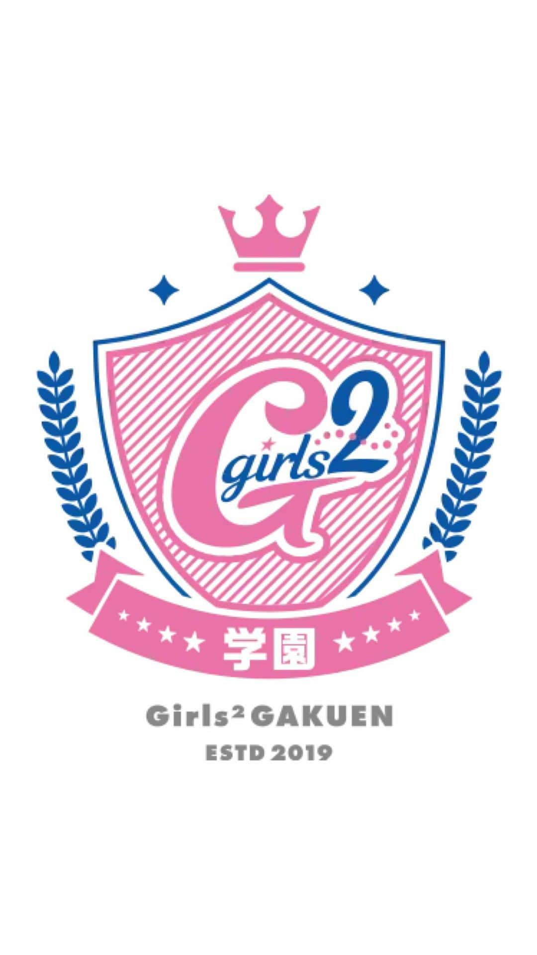 Girls²のインスタグラム