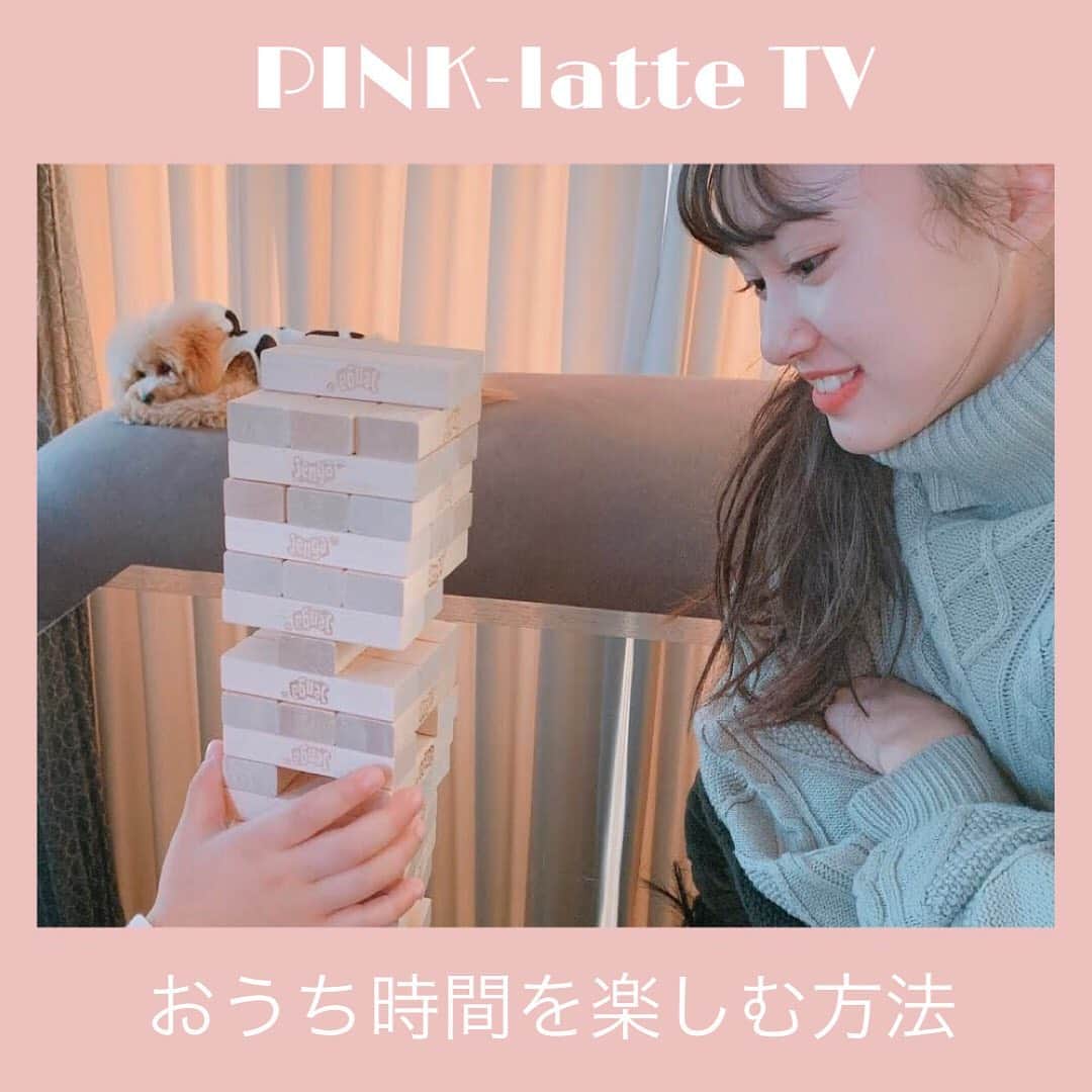 PINK-latte TV (ピンクラテTV) 公式のグルメインスタ