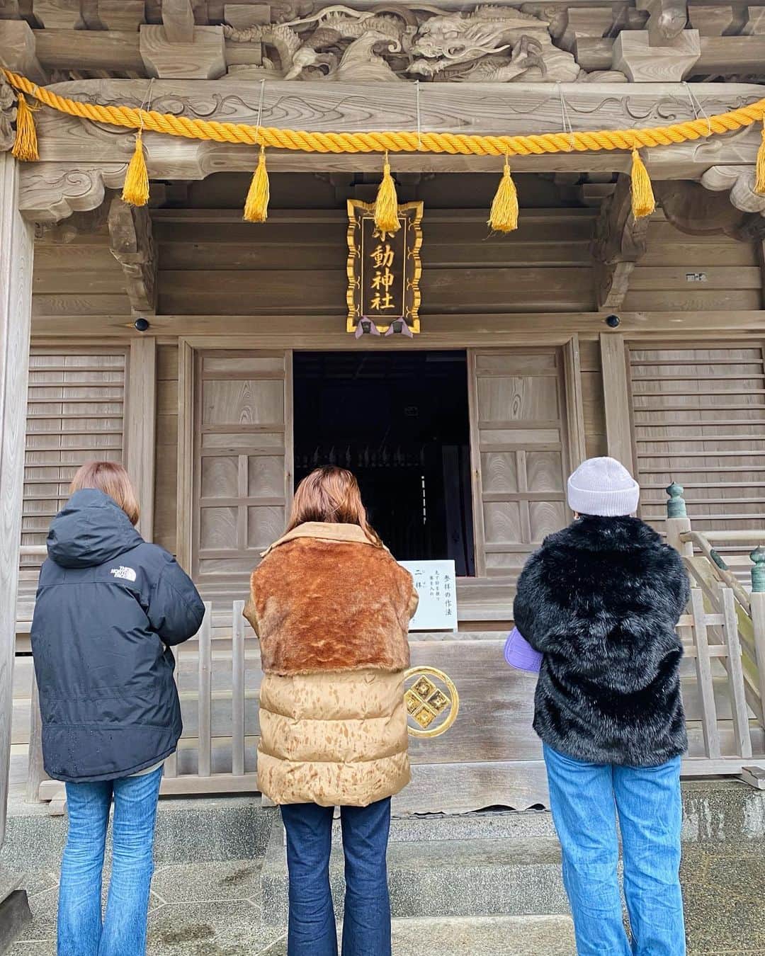 難波礼華のインスタグラム：「@homeshichirigahama  氏神様にご挨拶🙏 2021年から本格的にお店start！ お客様もスタッフも 笑顔が溢れるお店になりますよーに😌🤍 皆さまよろしくお願いします🤍」