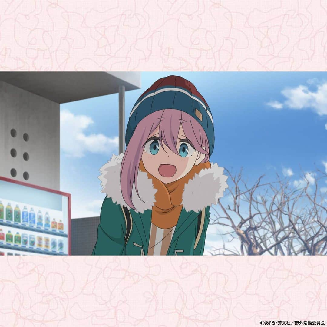 TVアニメ「ゆるキャン△」さんのインスタグラム写真 - (TVアニメ「ゆるキャン△」Instagram)「﻿﻿﻿﻿ ≪ゆるっとコーディネート紹介≫﻿﻿﻿﻿ 第3話『たなぼたキャンプと改めて思ったこと』より各務原なでしこのファッションコーディネートをご紹介✨﻿﻿﻿﻿ ﻿﻿﻿﻿ おばあちゃん家のある浜松へと向かったなでしこ！﻿﻿﻿﻿ ダウン系のアウターが多いなでしこですが、ファー付きのグリーンのダッフルコートでおめかし☀️﻿ インナーにはストライプのシャツワンピと赤いカーディガンを着用👗﻿ ニット帽を被りつつ、いつもとは違う髪型でおでかけを楽しんでおります🎵﻿ ﻿﻿﻿﻿ #ゆるキャン #yurucamp #laidbackcamp #laidback_camp #アニメ #TVアニメ #anime #animation #ファッション #fashion #キャンプ #camp﻿ #アウトドア #outdoor #アウトドアコーデ #キャンプ好きな人と繋がりたい #アニメ好きな人と繋がりたい #おしゃれ好きと繋がりたい」1月23日 16時50分 - yurucamp_insta