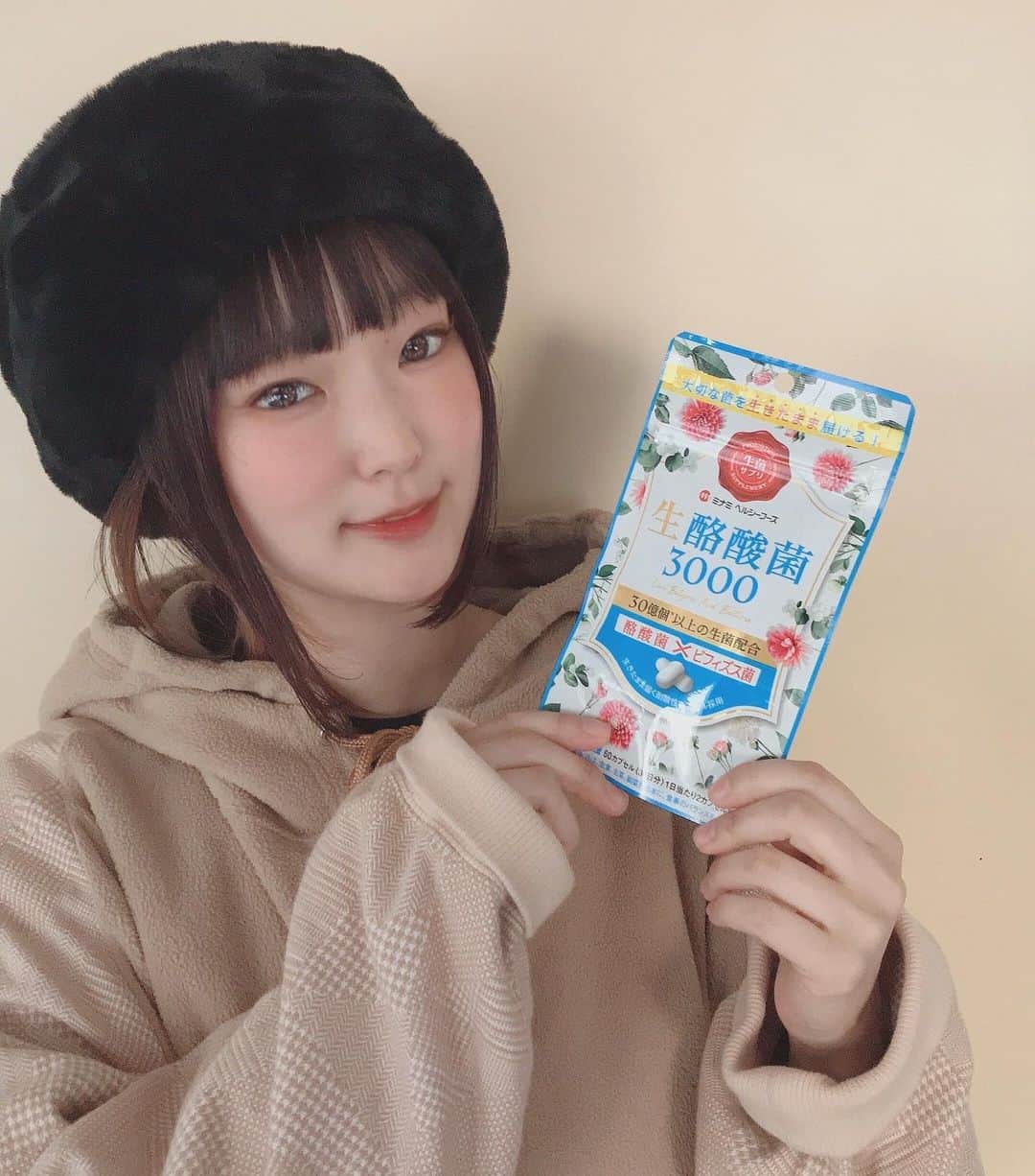 Yun chiのインスタグラム：「しばらくはお家にいる事も多いし、体の内側からスタイルに気を使ってみようかなーと生酪酸菌3000始めてみました💊  最近腸の動きが良くなってくれてる気がする🧘‍♀️🤍🤍  「脂肪の蓄積を防ぐ」 「食欲をコントロールする」 「交感神経を刺激して脂肪の燃焼を促す」  食べるの大好きだからね、1日2粒でカプセルがカラダの内側から助けてくれるなんてありがたや🥺  #生酪酸菌3000 #生酪酸菌 #酪酸菌 #ビフィズス菌 #腸活 #菌活 #新発売 #インナーケア #インナービューティー #ミナミヘルシーフーズ #イオン #クリエイトＳＤ #くすりの福太郎 #カワチ薬品 #sponsored」
