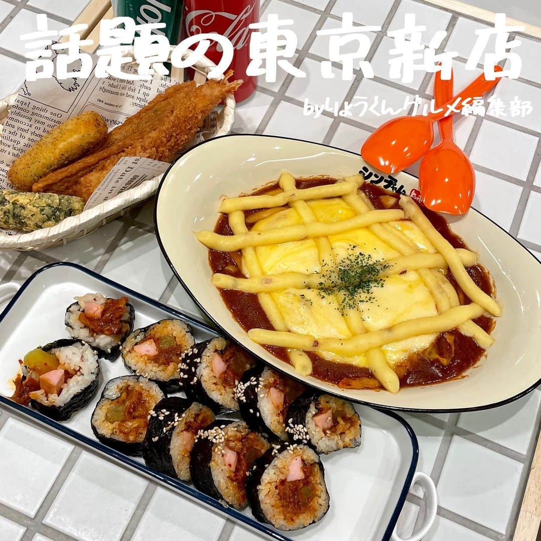 りょうくんグルメのインスタグラム