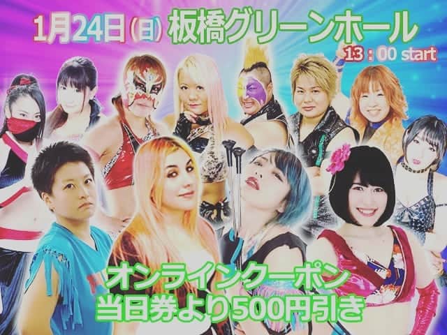 のインスタグラム：「Tomorrow！  いよいよあした！ こんなに真ん中に掲載していただいているなんて！！！  POPベルト！とるぞ！！！」