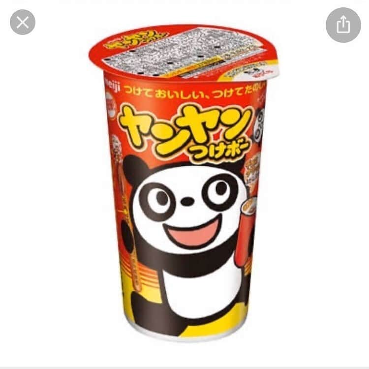 上江洌清作のインスタグラム：「ヤンヤンつけボーってこれね‼︎w  了解、納得👌  ぐっすり眠れます💤  シーサーインスタライブからの  インスタライブご視聴ありがとうございました〜😘🤙🌴🔥  早くみんなと遊びたいね〜  #ヤンヤンつけボー」