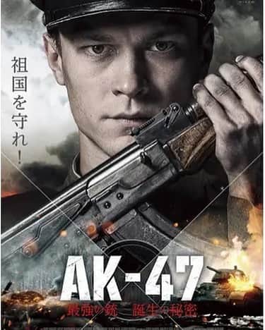兼田恵さんのインスタグラム写真 - (兼田恵Instagram)「『AK-47 最強の銃　誕生の秘密』 2021/1/22リリース！ あの有名なアサルトライフル、AK47の生みの親、ミハイル・カラシニコフの物語です。 ミハイルの妻となるエカテリーナ役で吹替ております。 登場人物が繊細な描かれ方をしていて愛おしい作品です✨  #カラシニコフ #AK47 #吹替」1月23日 18時00分 - earl_megu