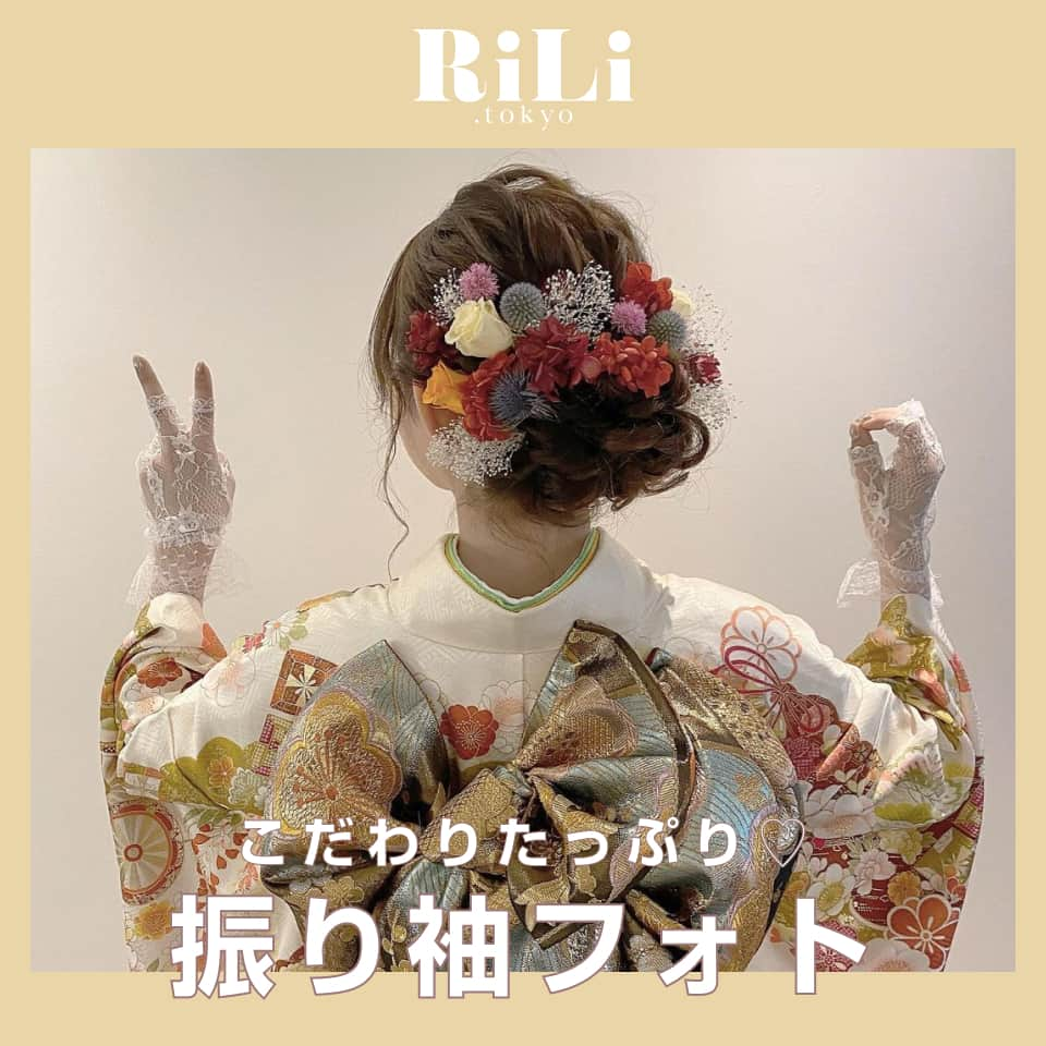 RiLiのインスタグラム