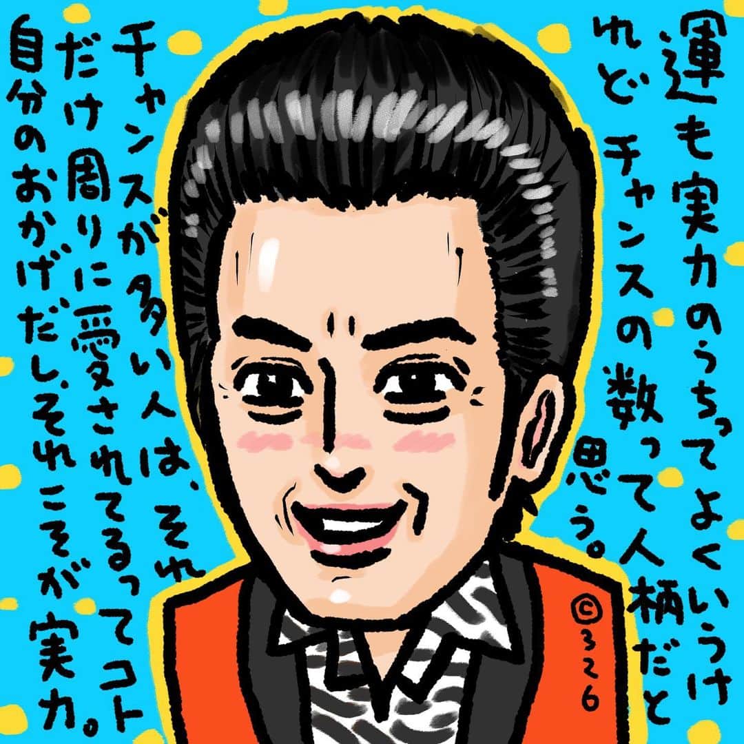 326のインスタグラム：「昨日書いたつぶやき  アメトーーク！の40歳過ぎてバイトやめられない芸人見た 喉乾くくらい泣いた 嗚咽するくらい泣いた でもそれと同じくらい笑った 夢を持ち続けてる人って本当にカッコイイ。そしてその 夢を諦めない人をそばで支えてる奥様やお子様が素敵すぎて可愛すぎて涙止まらんかった 素敵過ぎた…明日から頑張ろう  て、書いた後、 今日書いた記事↓  昨日書いた「アメトーーク！の40歳過ぎてバイトやめられない芸人を見て感動したから明日から頑張ろう」ってつぶやき、アレ嘘でした…すいません。あのあとすぐ仕事したくなって滅茶苦茶に仕事したので…正しくは明日から頑張ろう。じゃなく今日から頑張ろうの間違いでした。訂正してお詫び申し上げます」