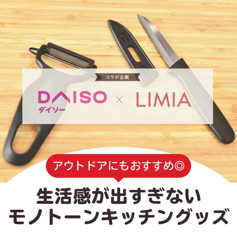 LIMIA（リミア）のインスタグラム