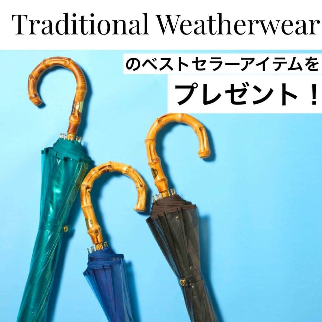 のインスタグラム：「Traditional Weatherwear（ @traditionalweatherwear ）のクリアアンブレラを、アンケートに回答された方の中から抽選で10名様にプレゼント！  ご応募は、以下のURLから！ https://forms.gle/oMTByWZomxK1j8GK7 ※VERY2月号をお手元にご準備の上、ご回答ください。  雨の日も気分が上がる、キレイ色が鮮やかなビニール傘。持ち手のバンブー素材のトラッドな雰囲気も目を引きます。節立った感触が手になじんで持ちやすい。 クリア アンブレラ バンブー 各￥9,000〈グリーン、ブルー、ブラウン〉（すべてトラディショナル ウェザーウェア／トラディショナル ウェザーウェア 二子玉川ライズ店）  ＜プレゼント詳細＞  ■プレゼントアイテム Traditional Wetherwear クリア アンブレラ バンブー A：グリーン（3名様） B：ブルー（3名様） C：ブラウン（4名様） ※抽選で10名様にプレゼントいたします。  ■発表 VERY2021年5月号  ■締め切り 2月4日23：59  ぜひご応募ください！  #very #雑誌VERY #プレゼント #traditionalweatherwear」
