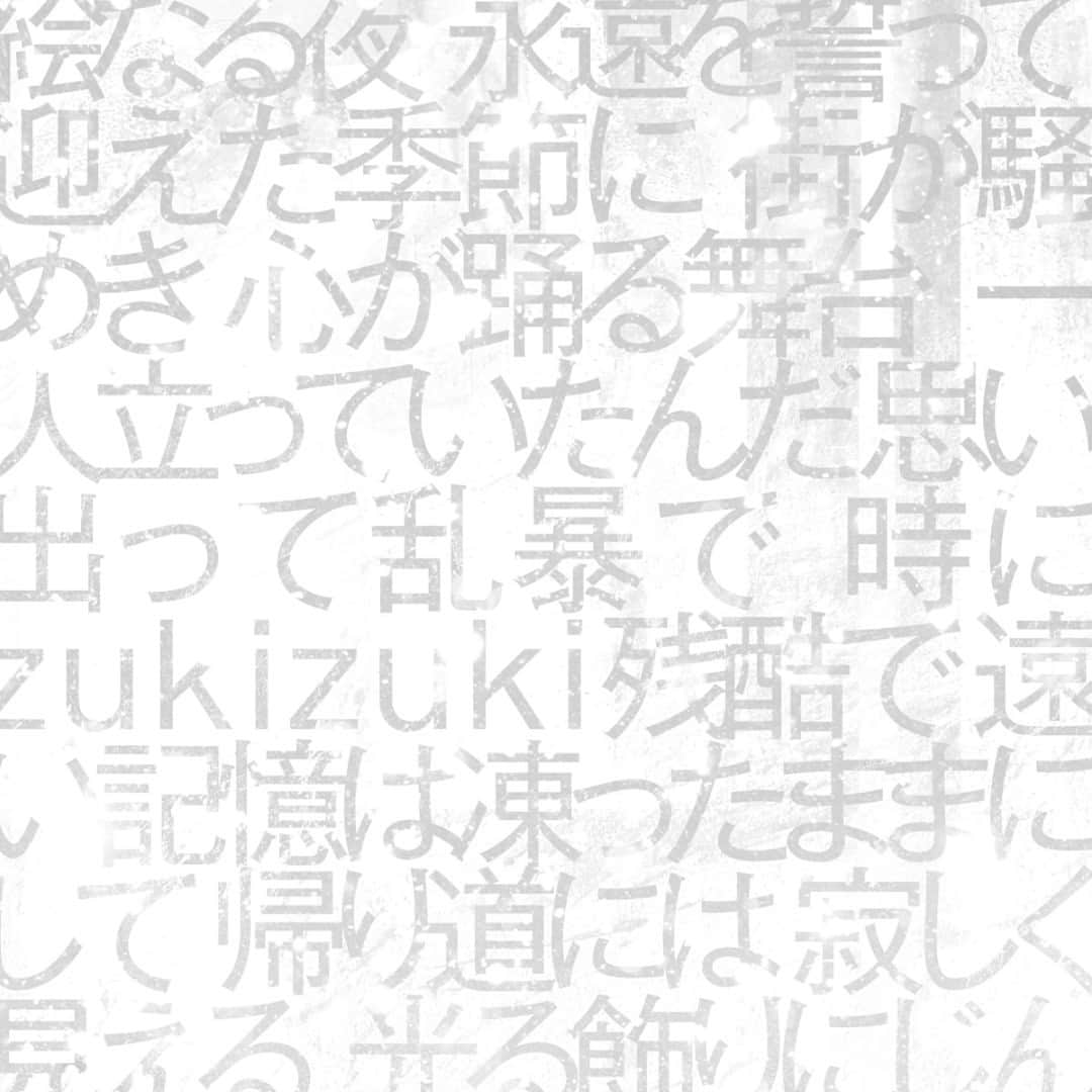 Block.fmのインスタグラム：「Massan @cellomass とHiroshi Nakamura @HirossiNakamura によるプロジェクト・knowone、3rdシングル「Winterlude」リリース！⁠ ⁠ link in bioからチェック」