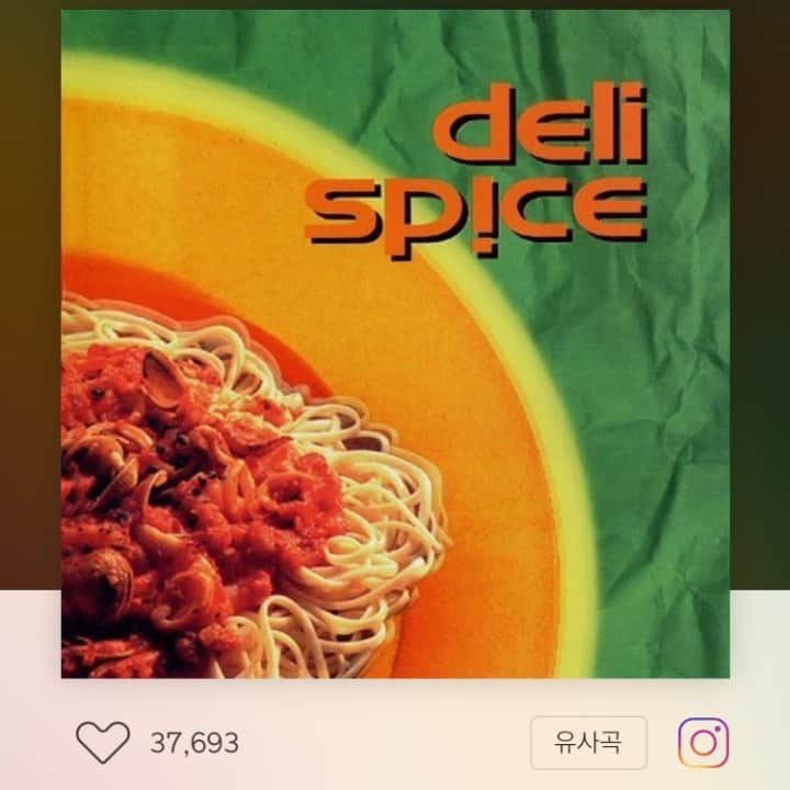 リュ・ギョンスのインスタグラム：「몹시 제일 좋아하는 인트로.」