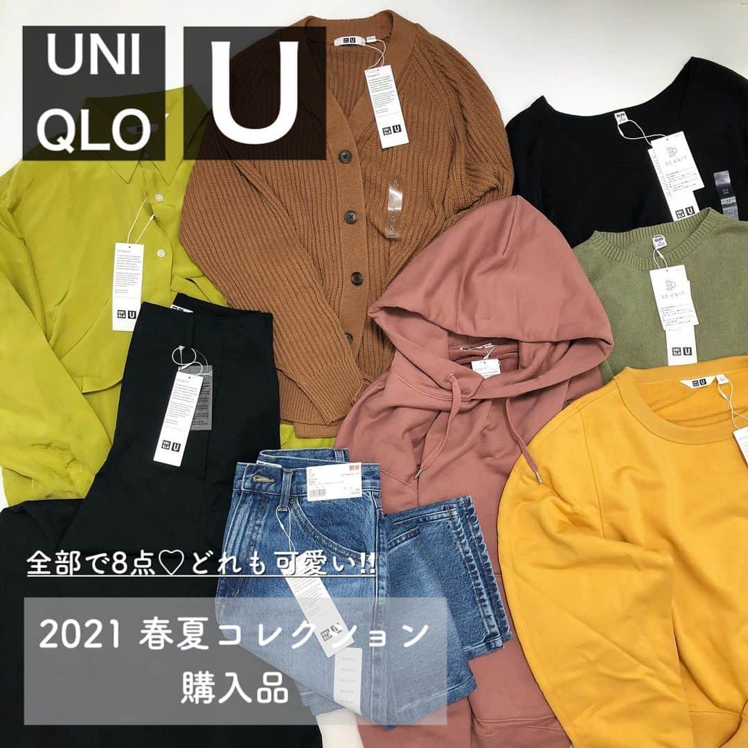 Miyoのインスタグラム：「【UNIQLOU 購入品♡】﻿ ﻿ ﻿ ﻿ ﻿ 昨日ポチったUNIQLOU2021春夏コレクション﻿ が届きました♡﻿ ▷▷▷スワイプ﻿ ﻿ ﻿ 購入したのは全部で8点﻿ レディース5点、メンズ3点♡﻿ いつも白、黒ばかり買いがちなので﻿ 今回は色があまりかぶらないように購入してみました👌🏻﻿ ﻿ さっそく全部試着してみた中で﻿ 特に可愛かったのが﻿ ﻿ #コットンツイルフレアスカート ❤︎﻿ 着ると裾がAラインにふわっと広がって﻿ シルエットがとっても綺麗‼︎﻿ 動くとより一層可愛いんです♡﻿ 色違いも欲しいくらい🥰﻿ ただ、大きめなのでいつもより﻿ 1サイズ〜2サイズ下でも良さそうです。﻿ 61にしたけど58でもよかったかも😌﻿ ﻿ #レギュラーフィットストレートジーンズ は﻿ いつものサイズで大丈夫でした🙆🏻‍♀️﻿ 165cmで丈感もちょうど良かったです❤︎﻿ ﻿ ﻿ メンズの﻿ #ラグランVネックカーディガン に﻿ 一目惚れ😍﻿ 真っ先にカートに入れたくらい♡笑﻿ サラッとした生地で肌触りが良いです！﻿ ざっくりした編み目も可愛い♡﻿ Lサイズでほどよくゆるっと着れました。﻿ ﻿ ﻿ 本当に全部可愛かったので﻿ 早く着て紹介したいです♡﻿ 来週はUNIQLO U投稿が多いかも…🙊♥️﻿ ﻿ ﻿ ﻿ ﻿ ﻿ #UNIQLO#UNIQLOU#2021SS#ユニクロ#ユニクロ購入品#UNIQLOコーデ#ユニクロコーデ#ユニクロユー#スウェット#デニム#スカートコーデ#ワンピース#着回しコーデ#デニムコーデ#ママコーデ#ママファッション#プチプラコーデ#プチプラファッション#シンプルコーデ#カジュアルコーデ#大人カジュアル#きれいめカジュアル#きれいめコーデ#置き画#時尚#locari#ロカリ﻿ ﻿ ﻿ ﻿ ﻿ ﻿ ﻿ ﻿ ﻿」