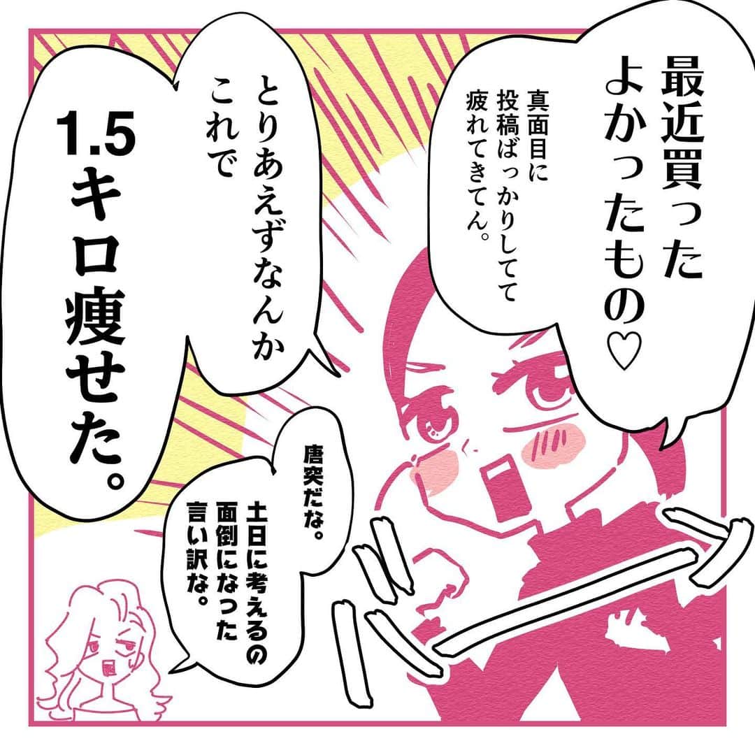 ふみのインスタグラム：「投稿内容よりコメント欄が #オートミールまとめ くらいのレシピ化してて有益過ぎるので是非みんなコメント欄を読んでくれ🥺フォロワーの知識が有益すぎる💕  #オートミール #オートミールレシピ  #オートミールダイエット #オートミールアレンジ」