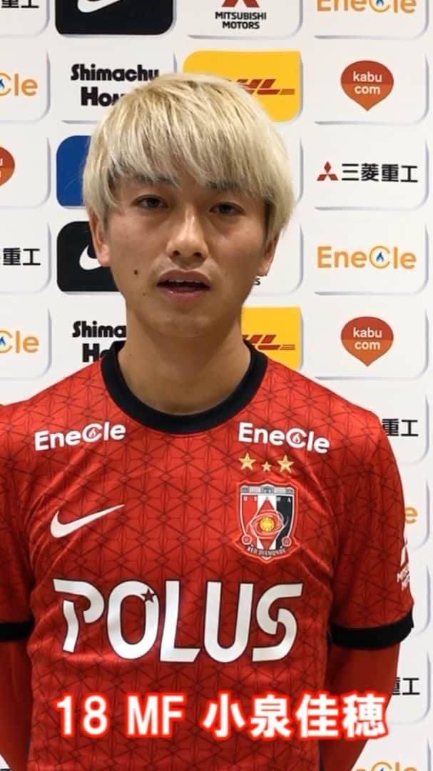 浦和レッズ 選手支給品長ズボン 小泉佳穂選手 着用 浦和レッズ 選手支給品長ズボン 小泉佳穂選手 着用 - メルカリ