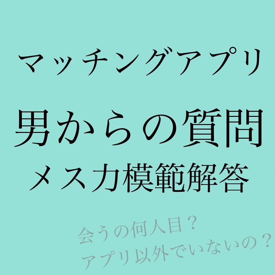 神崎メリのインスタグラム