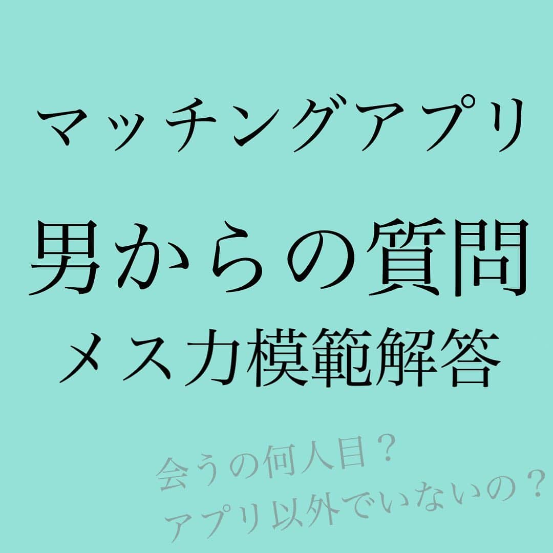 神崎メリのインスタグラム