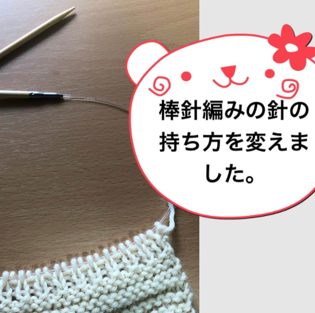 Diy Soho手作り倉庫のインスタグラム：「棒針編みでグラデーションモヘアのレース模様や孫にはらぺこ青虫の🐛セーターを編みたくて真剣に棒針編みの練習をしています。 子供の頃からおばあちゃん編み(コンビ式)でしたから裏編みを山に掛ける編み方に変えました。 さらにロシアンスタイルの編み方にしました。詳しくはYouTube動画を視てください。Instagramアカウント　knitideas さんの編み物がお手本です、 #ロシアンスタイル #棒針編み #棒針編み初心者 #knitting russian style #youtube動画　#knitideas」