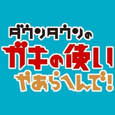 有村昆のインスタグラム