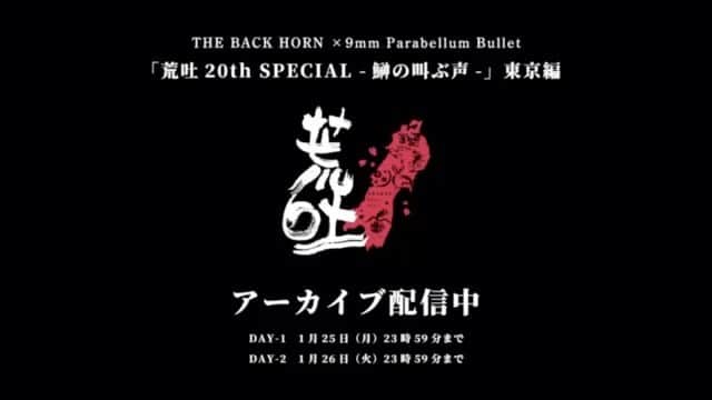 のインスタグラム：「Black Market Bluesチラ見せ🙈  #鰰の叫ぶ声 #thebackhorn #9mmparabellumbullet  #arabaki #荒吐」