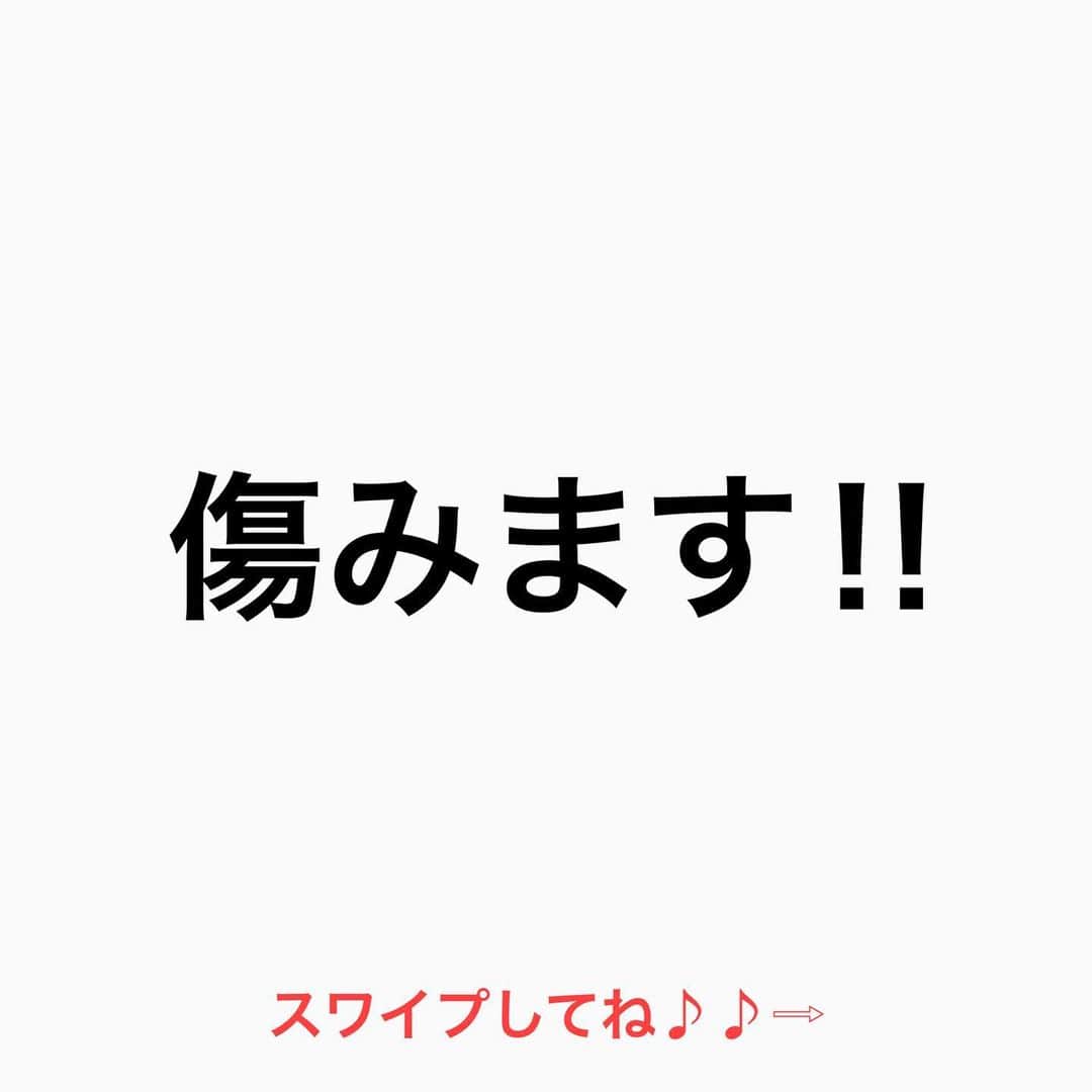 鶴谷和俊さんのインスタグラム写真 - (鶴谷和俊Instagram)「【イルミナカラーって傷みますか⁇】  イルミナカラーに限らず 流行れば必ず聞かれるワード  先に謝っておきます‼︎ 傷まないって言った方が 集客できた時代があったんです🙏  傷みにくいカラーは マニキュア カラートリートメント ヘナカラーは 傷みにくいです。  ここで美容師のフォローをします。 カラーのダメージは 【美容師次第】  どんな薬剤を使おうと 上手い美容師は 薬剤だけに依存しません。  上手い美容師は 塗り方＝ハケの使い方 塗る順番や細かい部分を意識しています。  傷まないカラーを 探すのではなく 傷みにくいカラーをする プロフェッショナル美容師を みつけてくださいね♪♪  是非 参考にしてくださいね♪♪  髪の毛の学校/鶴谷和俊  #髪の毛の学校#髪学校#髪の毛のお悩み#ヘアケア#ホームケア #髪質改善#髪の毛#髪質#トリートメント#洗い流さないトリートメント#シャンプー #ヘアアイロン #コテ #ストレートアイロン #くせ毛#癖毛#くせ毛対策#細毛#薄毛#軟毛 #剛毛#多毛#髪の毛サラサラ#髪ボサボサ #髪の毛ボサボサ #hardiEast #鶴谷和俊」1月23日 20時41分 - tsurutani_k